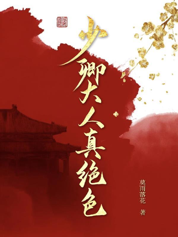 错绑老年人系统，被动效果变异了
