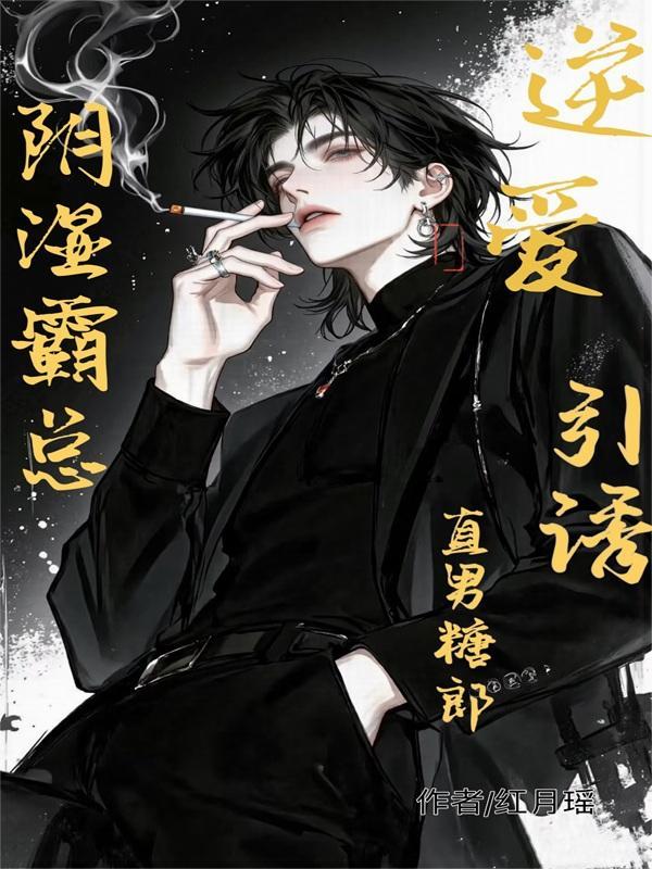 网吧战神到都市仙尊