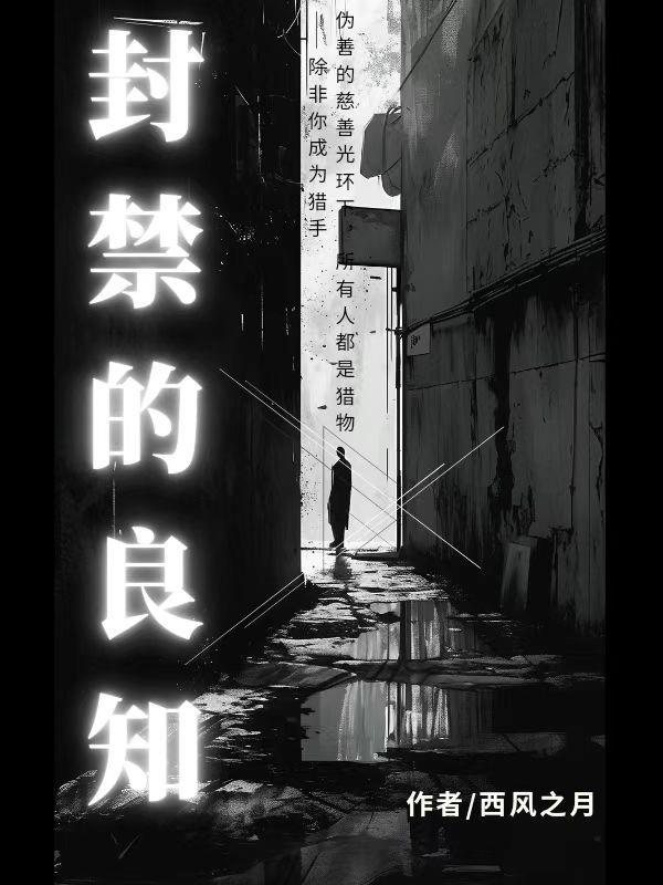 燕山狼王传