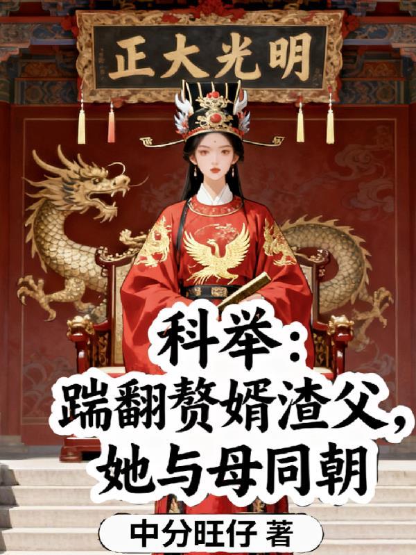 挽星撞进他眼底
