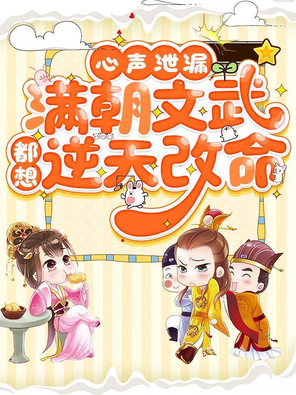扎彩匠:开局血纸通阴阳