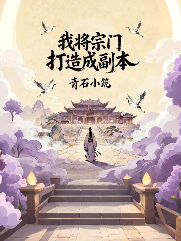 重生之主角秦东骆小蝶免费阅读
