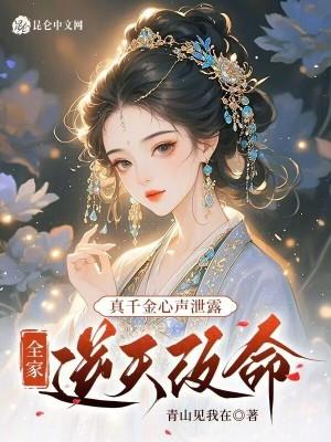穿越异界，我在高考写出滕王阁序