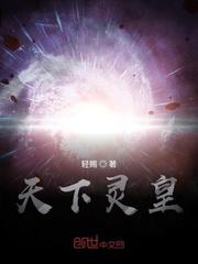 修真界之我给我哥当保镖