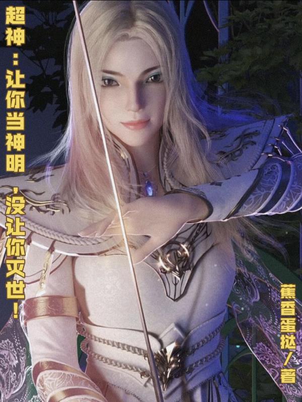 开局废物魔修,你绑仙道系统?