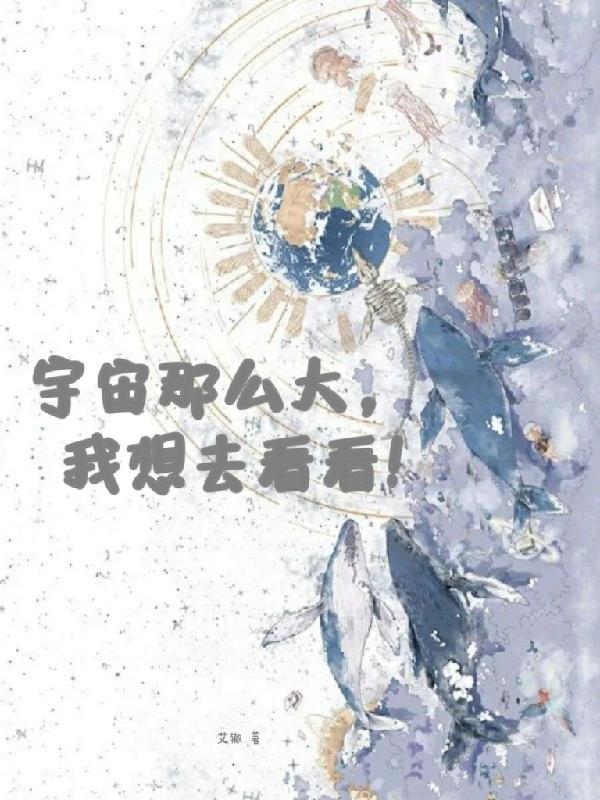 末世原配逆袭记
