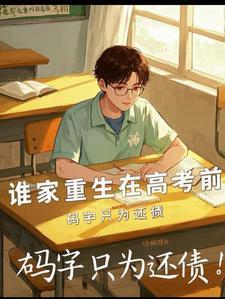 你不对劲
