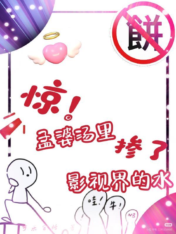 我在洪荒录道诡