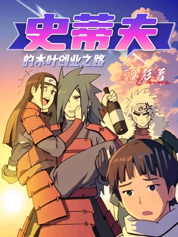 四合院：天庭传承