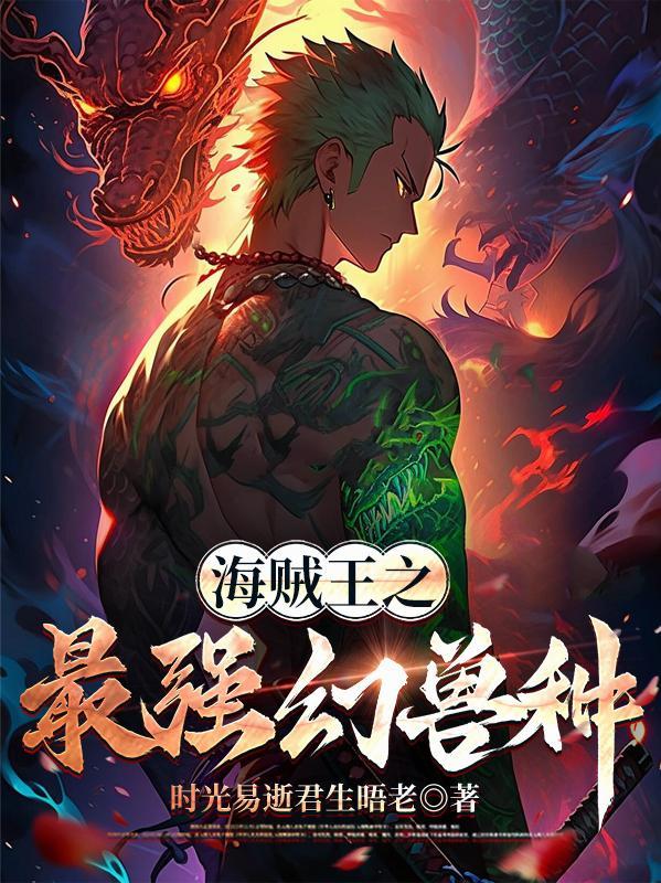 当小光变成了小夜