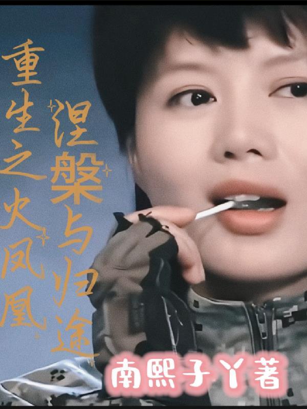 乱世签到：我带全家建桃源
