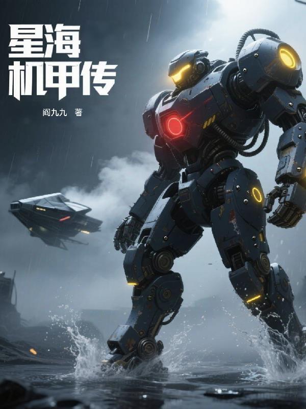 我能去天庭搬救兵