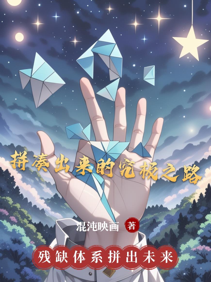 哥哥的室友他超宠