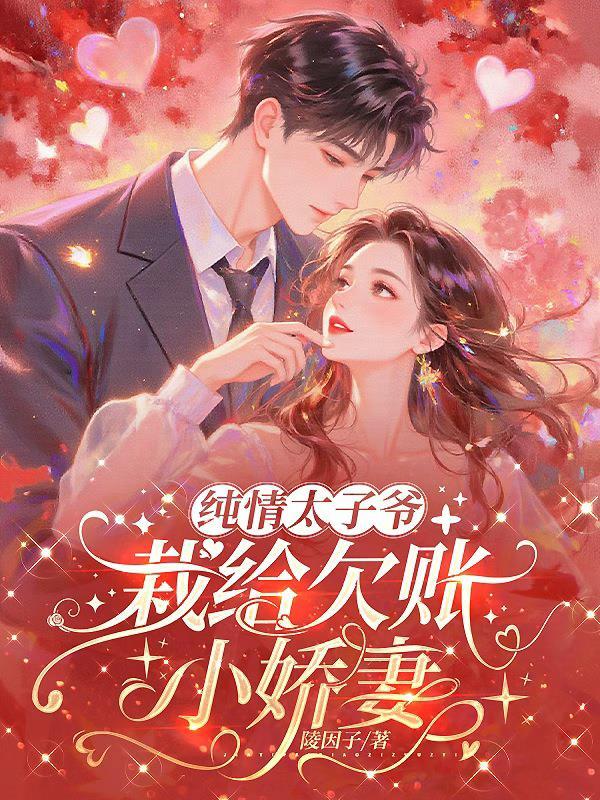哆啦A梦：我的红颜有点多