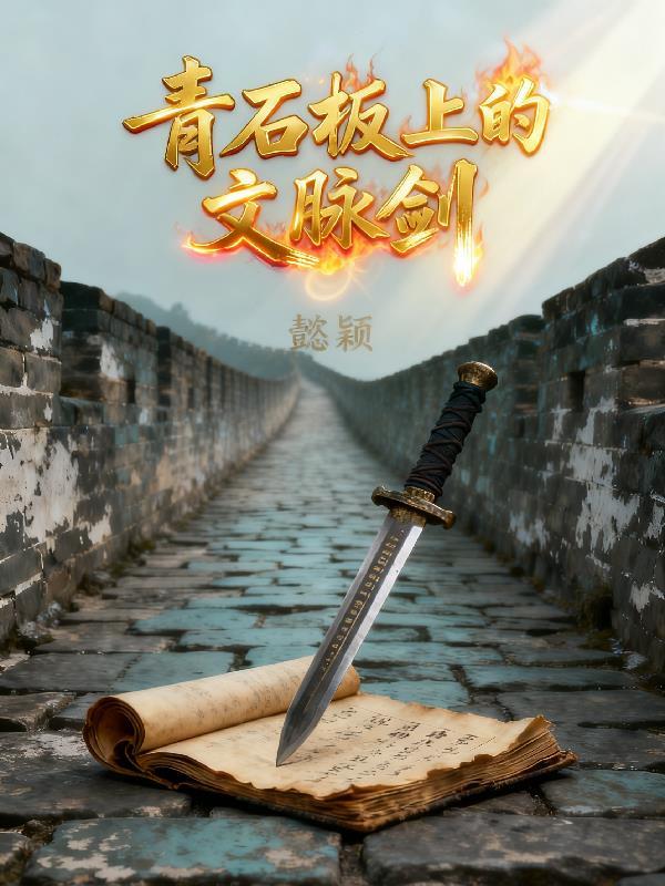 综武：师傅，你别这样，怪难为情
