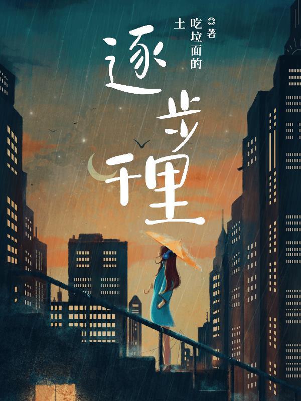 大秦：天道金榜曝光了我
