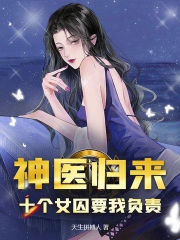 武定天下前，我先迎娶下嫁的公主
