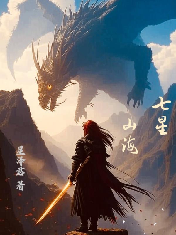 双穿古代：我真的只想做个普通人