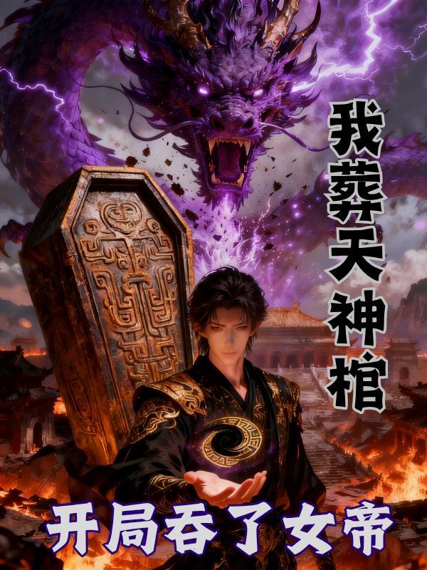逆流寻她