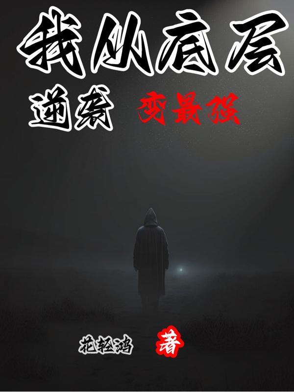 一金币买下落魄贵族千金