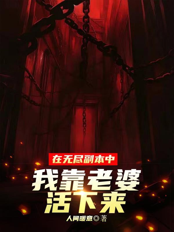 综影视圆梦