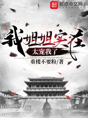 末世重生之1962绝密档案