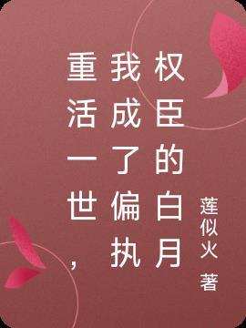 奥特乙女:不结婚怎么搞科研