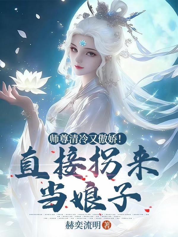机动奥特曼开局变身迪迦