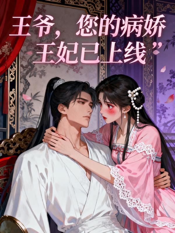 重生后才发现原来我们都在等对方