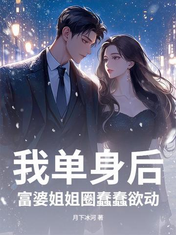 综影视：万人迷在修罗场杀疯了