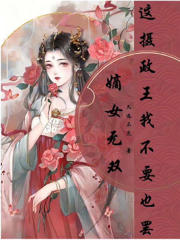 重庆谍战:敌特在行动