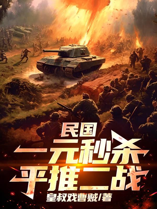 重生之我是一名检察官