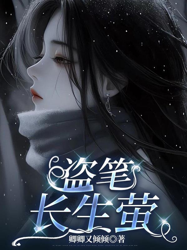 诡异,从弃子开始