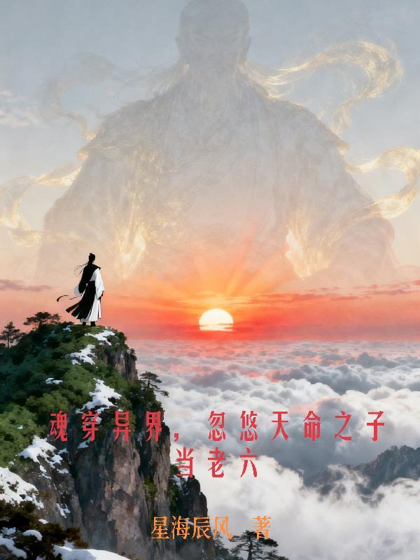 身娇体软携茶艺,疯批大佬尽折腰