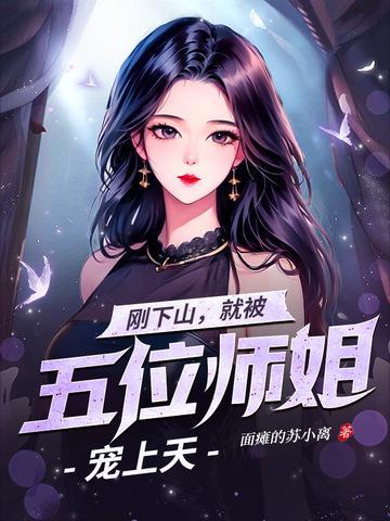 火鸦