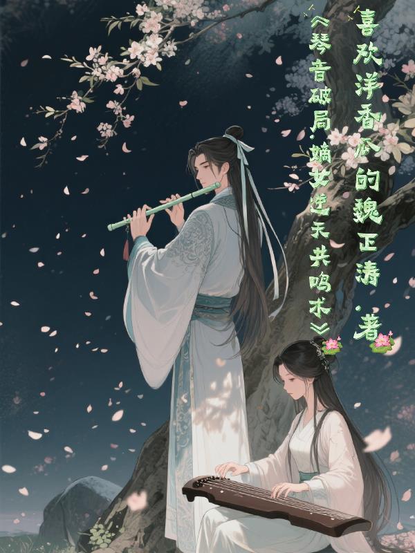 妹控哥哥太变态,随手送亿元装备