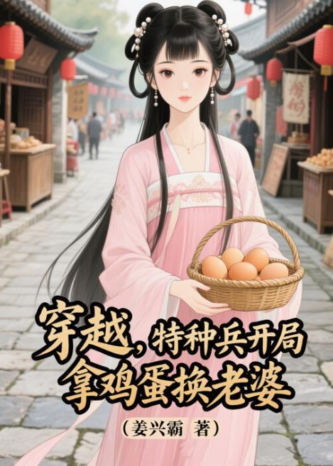 古代女暗卫：开局被猴养大