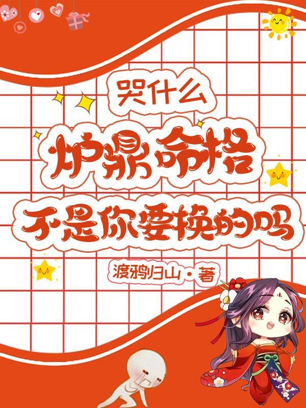 异察司
