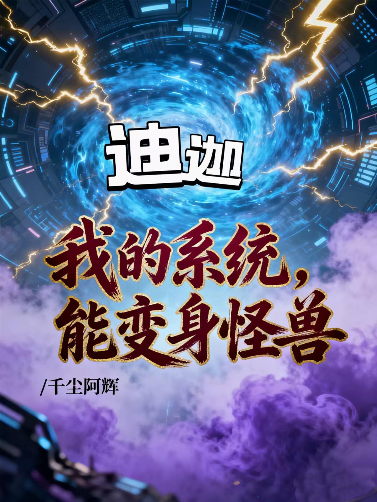 荒岛生了三胞胎