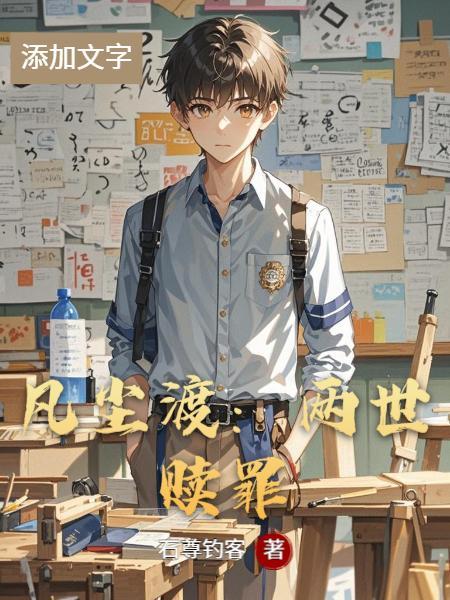 重生之商门贵女有点毒