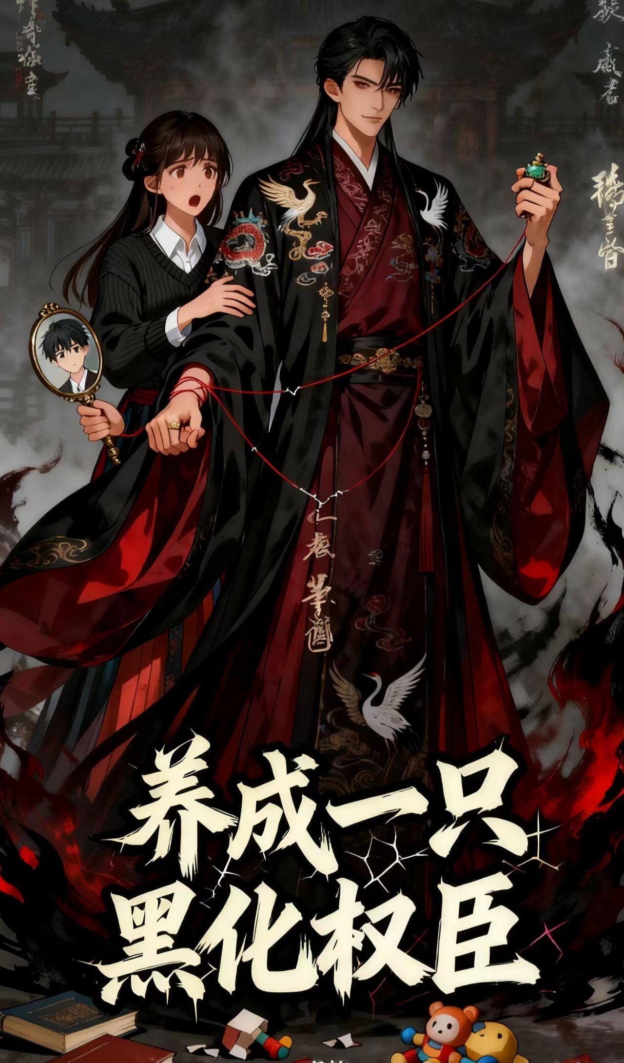 谍战：开局击毙小鬼子特务