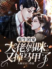 混沌武魂：从凡界到神域的逆袭