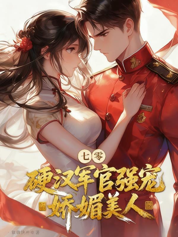 凡道传说