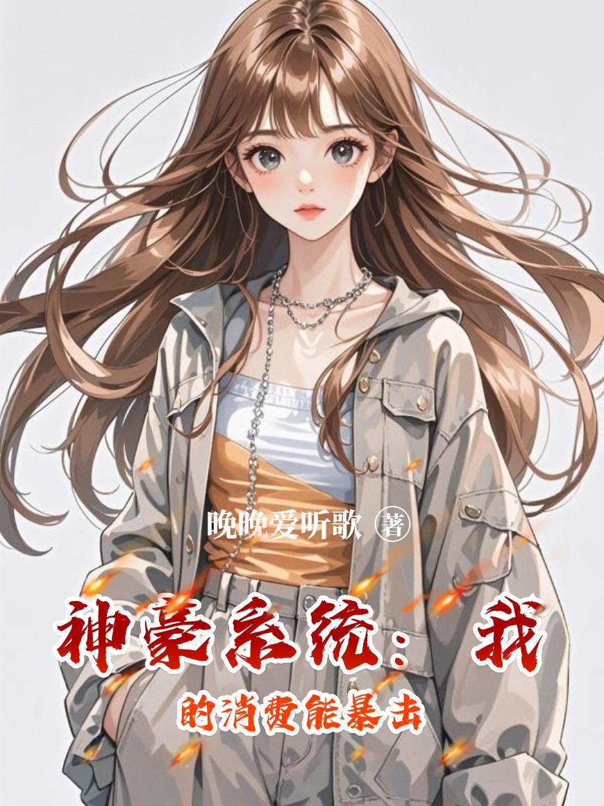 人在斗罗，我的武魂自己会进化