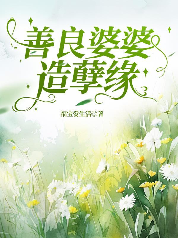明主