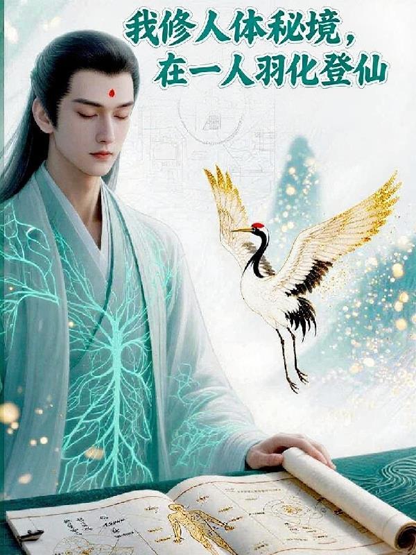 千金不换此千金！