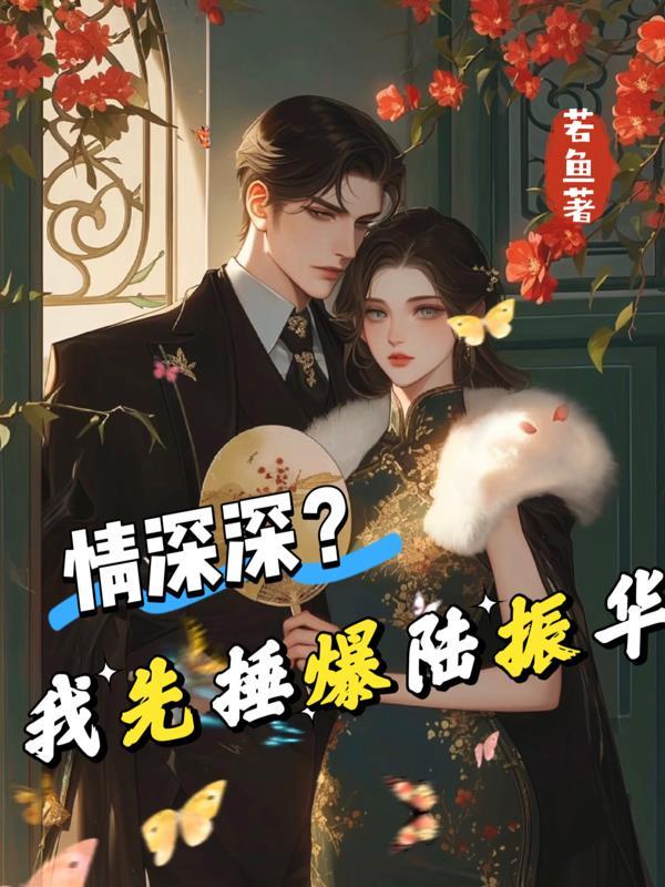 开局手搓光刻机