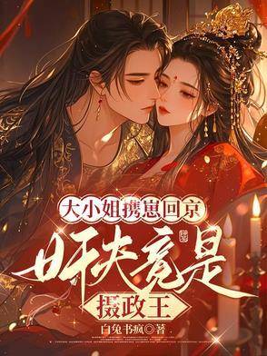 猎户重生:宠溺娇妻和六个宝贝女