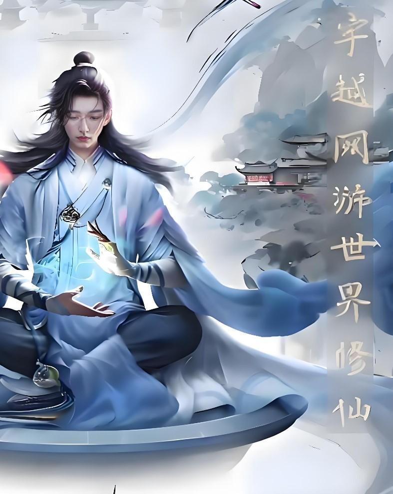 诸天列车：我能感应卡牌位置