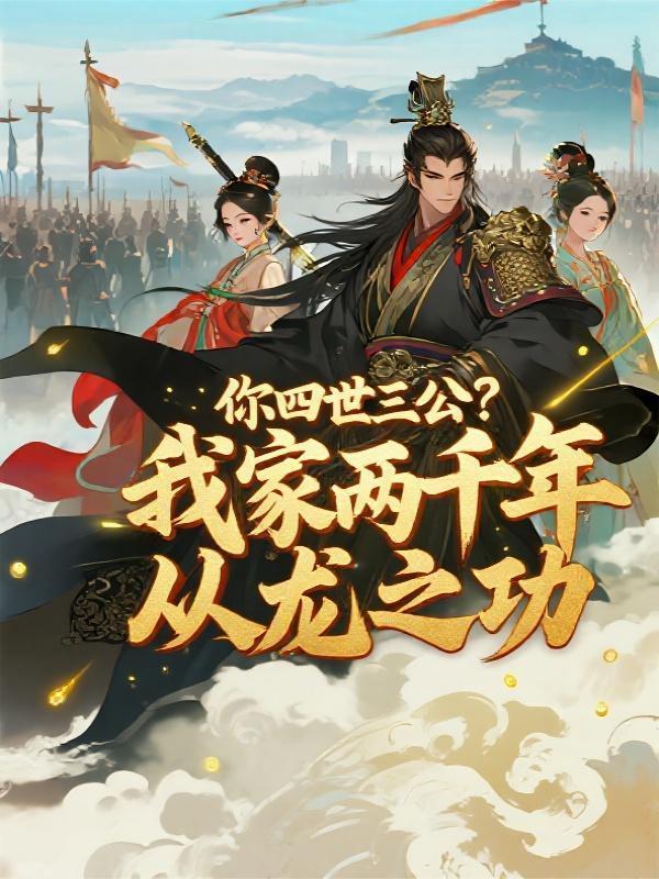 365个睡前鬼故事